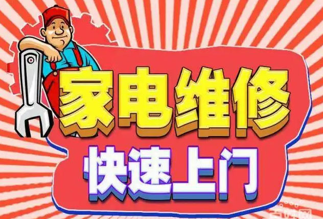 武侯区洗面桥凯度燃气灶维修